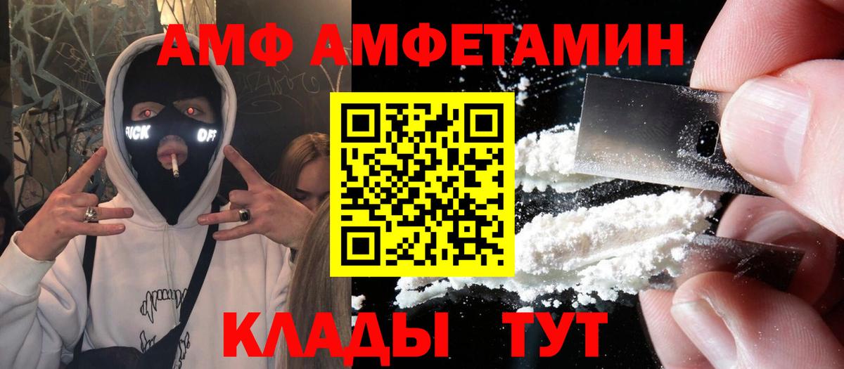 Метамфетамин  Cocaine  Экстази  МЕФ   Меф  ТГК  Коркино  Вход с VPN  ГАШИШ  Канабис  Кодеин 