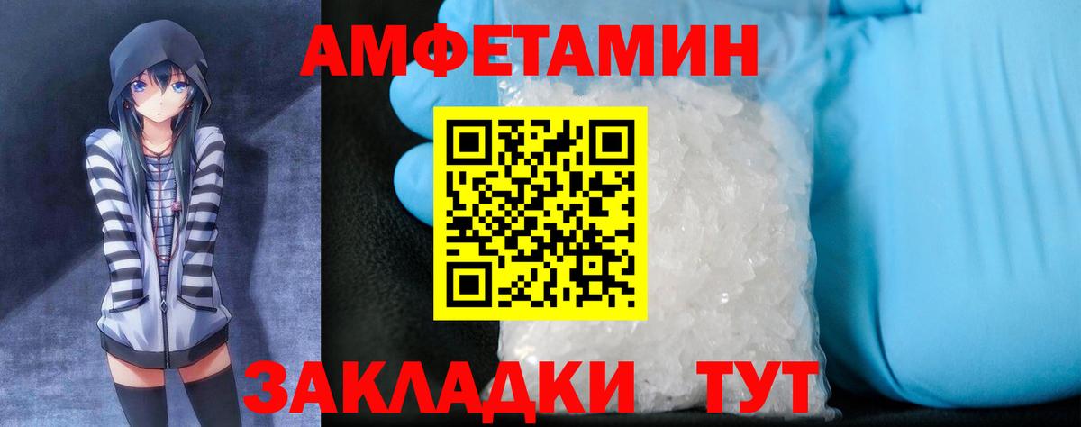 Коркино  АМФЕТАМИН  Вход с VPN  АМФ 97% 
