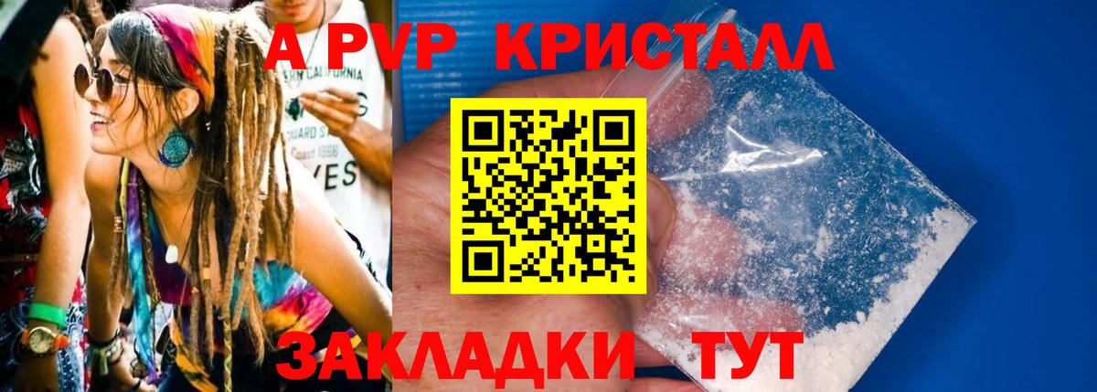 Alfa_PVP СК КРИС Коркино