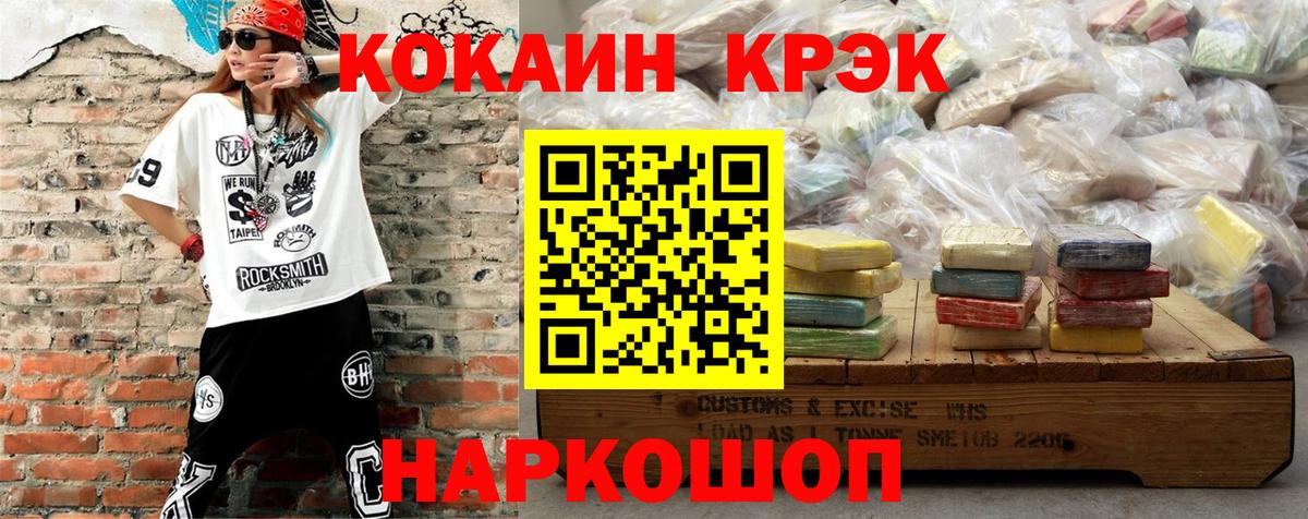 Коркино  Cocaine 97%  Вход с VPN  Cocaine  КОКАИН Боливия 