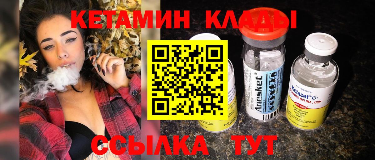 Кетамин ketamine  ссылка на мегу онион  КЕТАМИН ketamine  Коркино  Вход с VPN 
