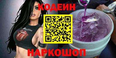 ПСИЛОЦИБИНОВЫЕ ГРИБЫ Донской