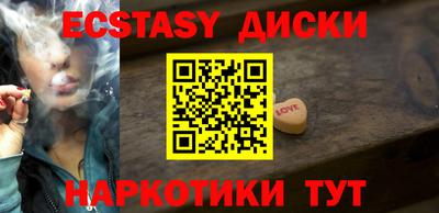 ешки Когалым