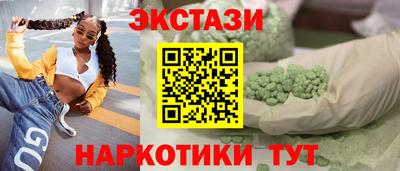 ПСИЛОЦИБИНОВЫЕ ГРИБЫ Донской