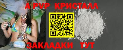 альфа пвп VHQ Донецк