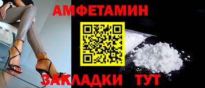 альфа пвп VHQ Донецк