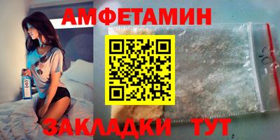 альфа пвп VHQ Донецк