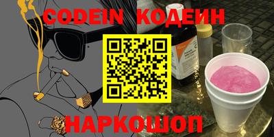 ПСИЛОЦИБИНОВЫЕ ГРИБЫ Донской