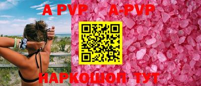 альфа пвп VHQ Донецк
