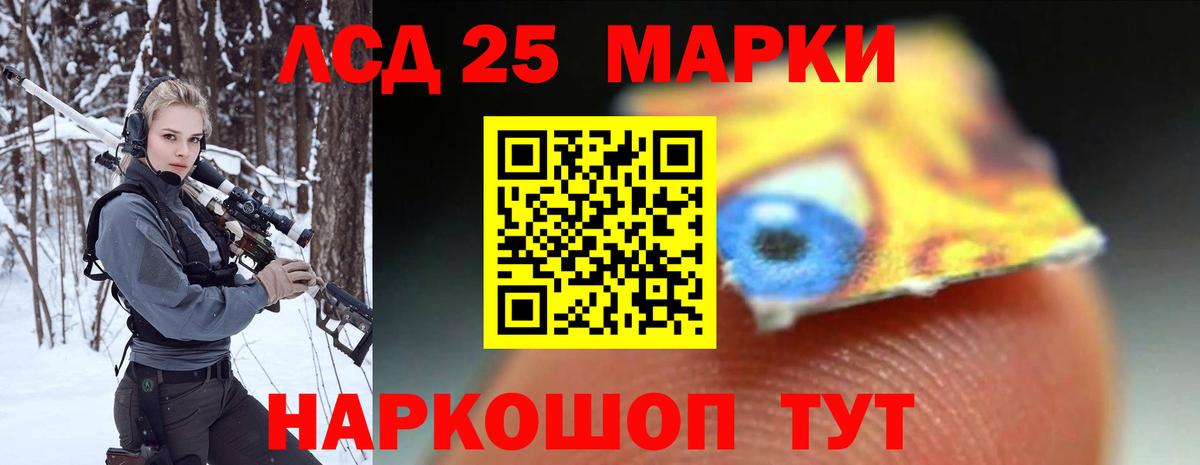 ЛСД экстази ecstasy  ЛСД экстази ecstasy  Вход с VPN  Коркино 