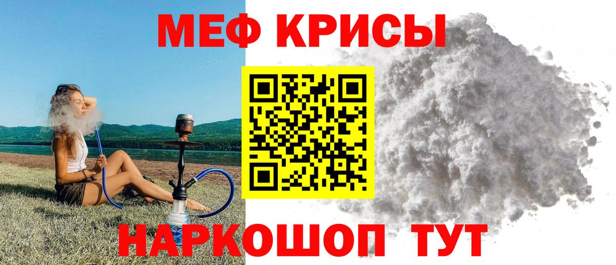 Меф VHQ  Мефедрон  Вход с VPN  Меф  МЯУ-МЯУ мяу мяу  цена   Коркино 