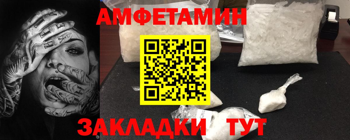 Первитин витя  Вход с VPN  Коркино  Первитин витя 