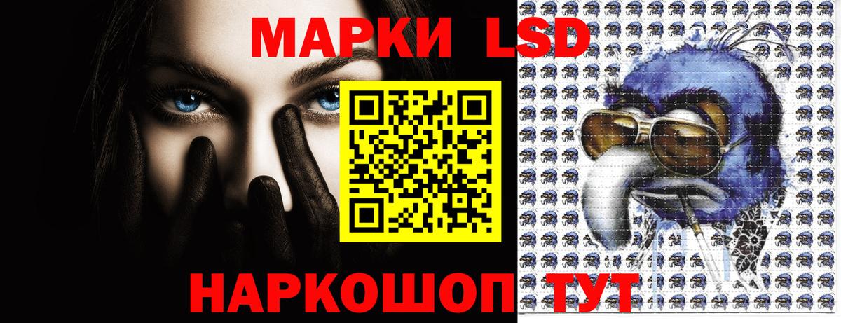 Марки 25I-NBOMe 1,5мг  Вход с VPN  Марки 25I-NBOMe 1,5мг  Коркино 