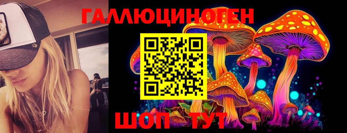 Псилоцибиновые грибы Psilocybine cubensis  Псилоцибиновые грибы Magic Shrooms  Вход с VPN  Коркино 