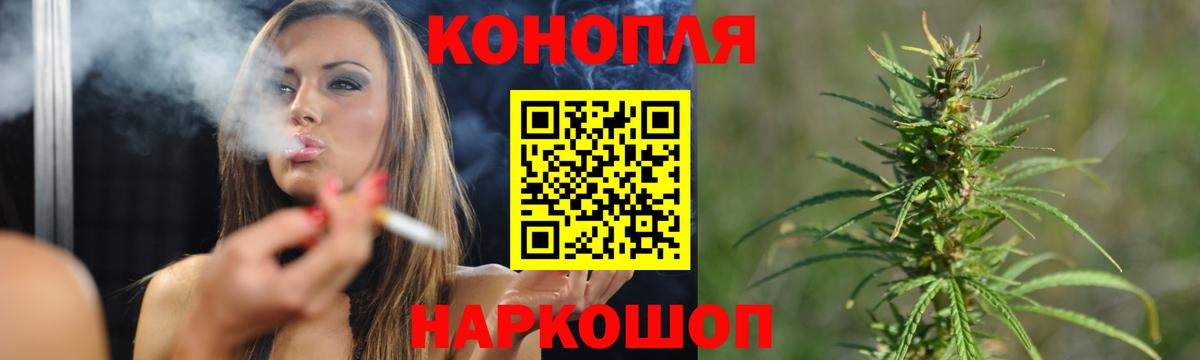 Коркино  Бошки марихуана Bruce Banner  Вход с VPN  Бошки Шишки конопля  Шишки марихуана семена  Каннабис сатива 