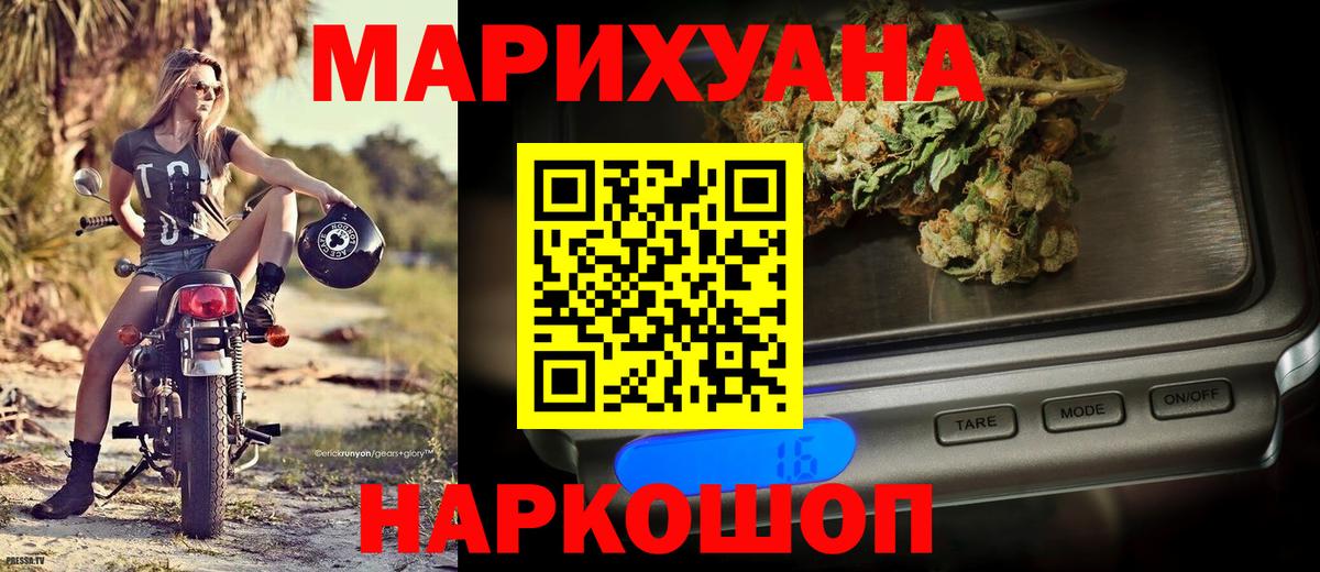Конопля планчик Коркино